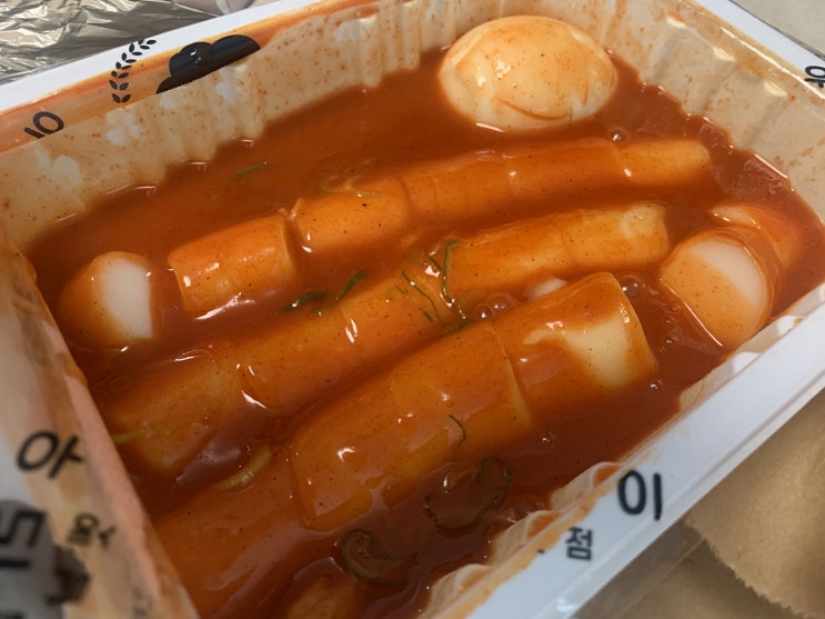  문래떡볶이 우리할매떡볶이의 가래떡떡볶이 입짧은햇님 떡볶이