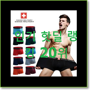 골라골라 남성드로즈 목록 만족스럽네요