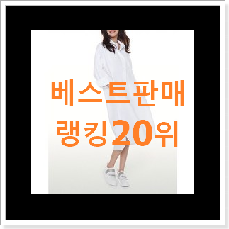 가성비좋은 리스트원피스 꿀템 가성비순위 가성비좋은 리스트원피스 꿀템 가성비순위