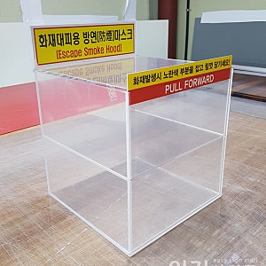 방연 마스크 보관함 아크릴에 실사출력 붙임!