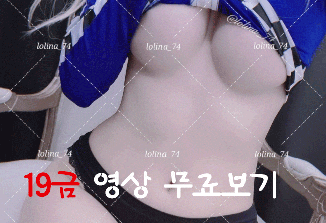  bj 고은 ㄴㅂㄹ 비키니 움짤 란제리화보 jpg