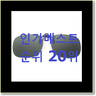  품절주의 빠니깔레 제품 인기 성능 TOP 20위
