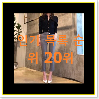  가성비혜자 폴로걸즈가디건 목록 와이프가 인정하네요