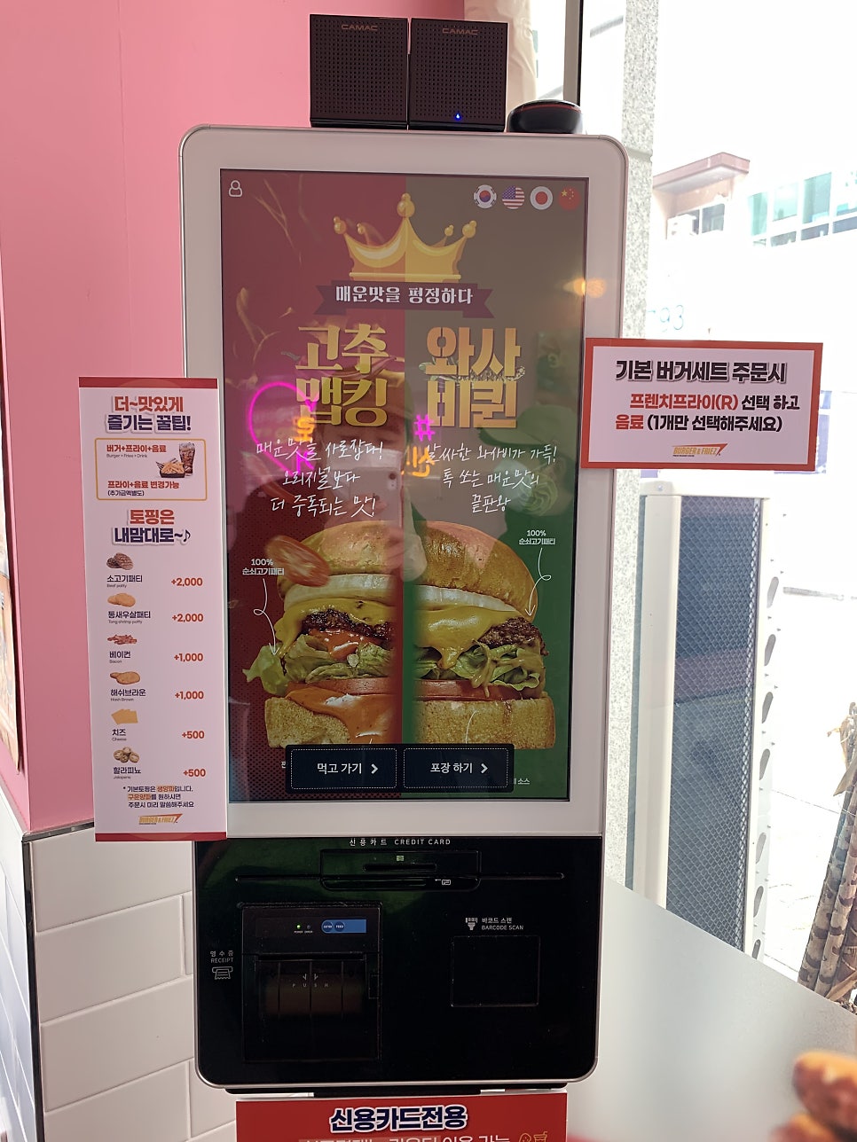 빚은 김포풍무점 사진 5
