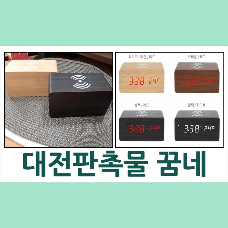  대전 판촉물 잘 하는 곳 꿈네 기프트