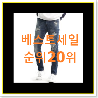 만족스러운 플랙진 탑20 순위 인기 판매 랭킹 20위