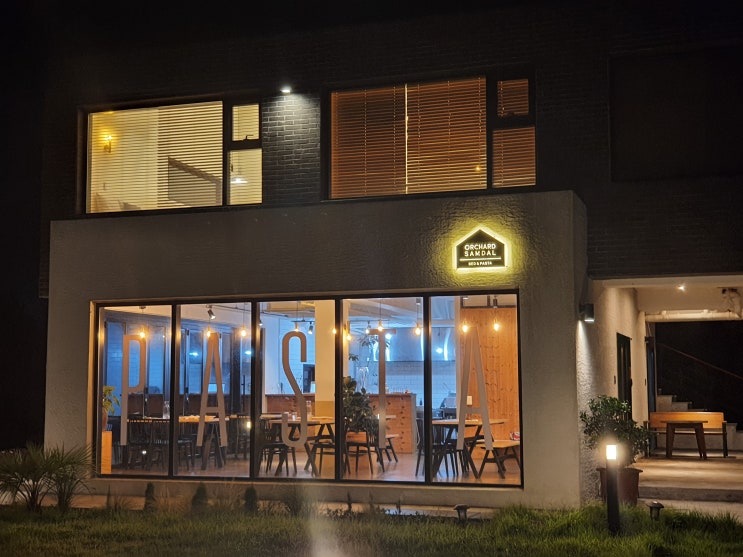  오챠드삼달-제주 동쪽 외진 위치에도 찾아와서 먹는 이탈리아 식당 맛집