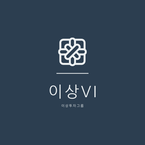  이상VI와 함께 해요. 종목을 보는 기준이 정해져요!
