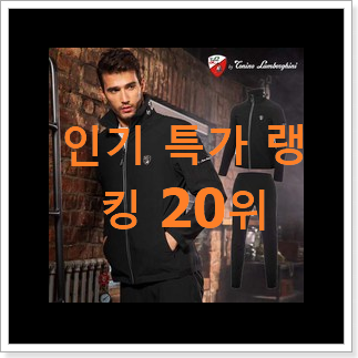 선물같은 나이키nrg트랙자켓 목록 강추! 선물같은 나이키nrg트랙자켓 목록 강추!