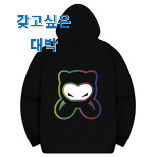 소비자가 직접 선택한 현명한소비 "나이키 후드집업 남성 오버핏 물건 이에요. 후회 안할겁니다 ㅎㅎ