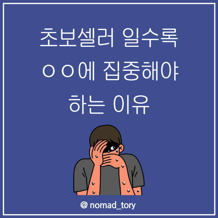  고객문의,CS관리가 중요한 진짜 이유