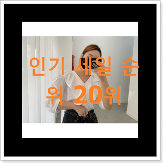 가성비좋은 씨씨콜렉트 사는곳 공유 베스트 판매 순위 20위 가성비좋은 씨씨콜렉트 사는곳 공유 베스트 판매 순위 20위