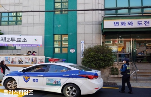 [부산경찰청]부산시장 보궐선거 <b>투표소</b> 앞에서 <b>소란</b> 행위