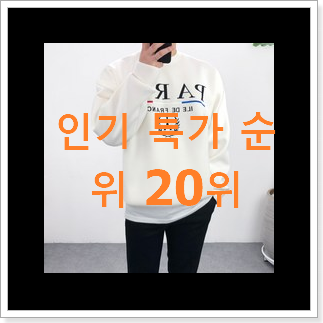 안사면 손해 몽클레어 제품 저렴하게 사는법 안사면 손해 몽클레어 제품 저렴하게 사는법