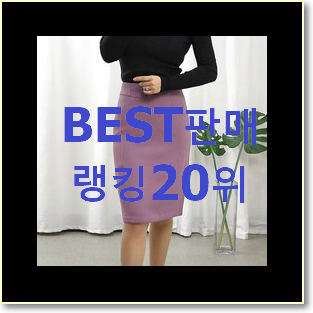  알고보니 더좋은 지고트 만족스럽네요