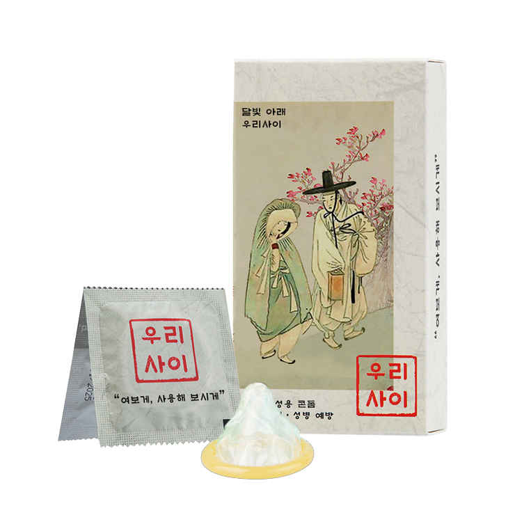  콘돔 메디바이스 우리사이 (청소년 구매가능)