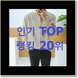  가성비 맥코트 물건 강추!