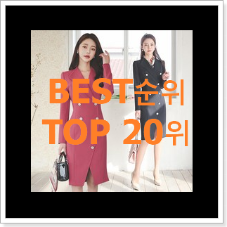 대박난 레니본원피스 선택 남편이 좋아하네요 대박난 레니본원피스 선택 남편이 좋아하네요