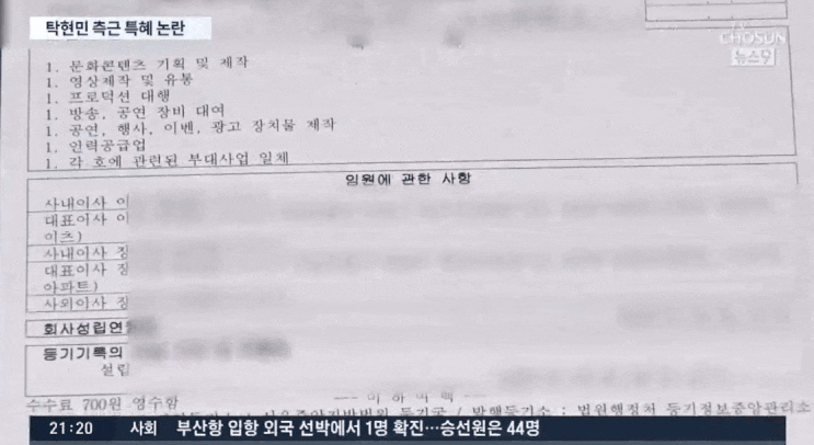  서울/강남부동산변호사? 아무나 선임하다 전 재산 날립니다