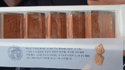  제주도 기념품 선물 추천 파리바게트 마음샌드 파리바게뜨 제주국제공항탑승점  (가격, 웨이팅, 위치, 시간)