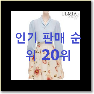  내가찾은 요하넥스 물건 랭킹순위모음