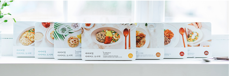  [고객사 소식] 식단으로 찾는 가치관리 '마이비밀' 김용운 대표