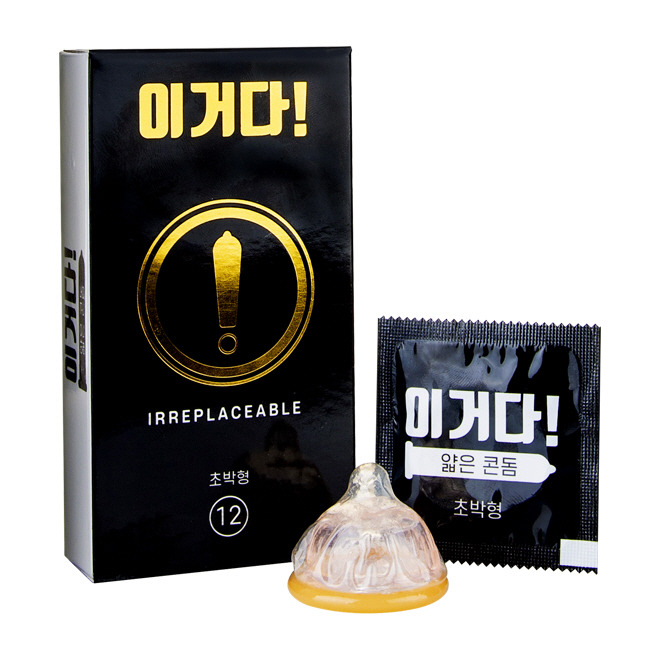  콘돔 메디바이스 이거다 (청소년 구매가능)