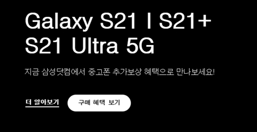 삼성전자, 1분기 매출 65조·영업이익 9조3,000억