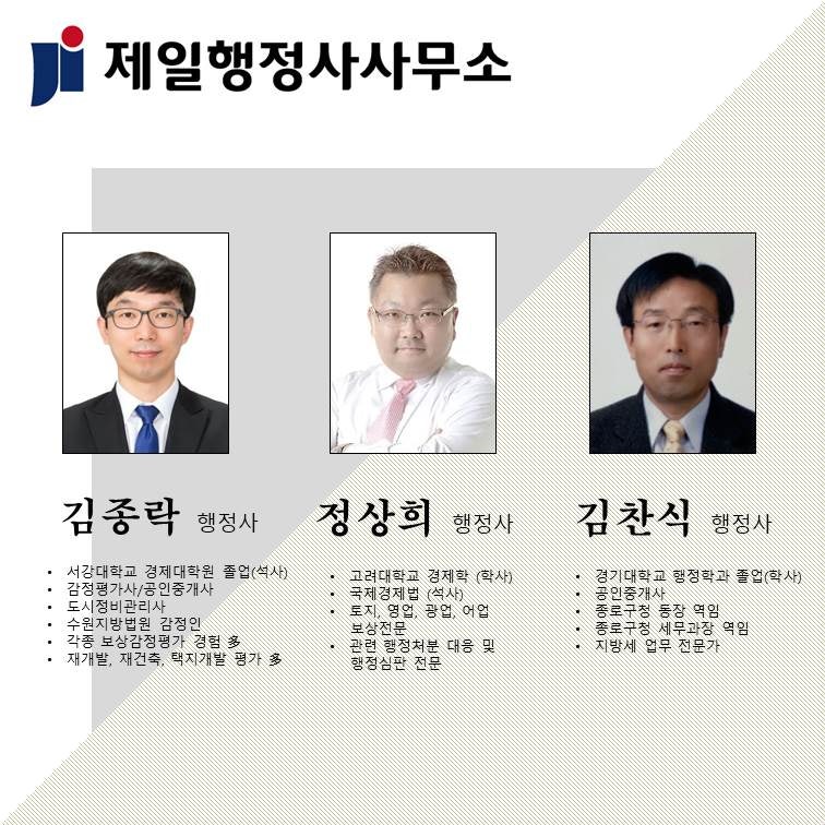 울산행정사 명광행정사사무소! 마상원 행정사! 4