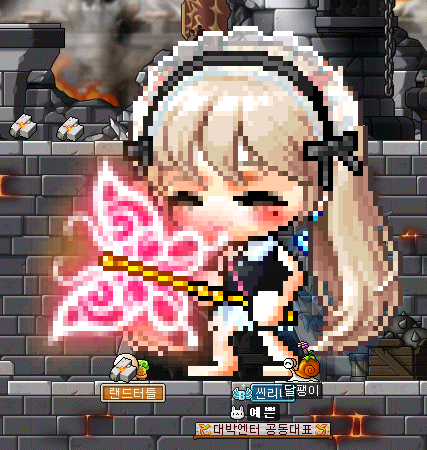  [메이플스토리 엘리시움] 테라버닝 썬콜 육성기
