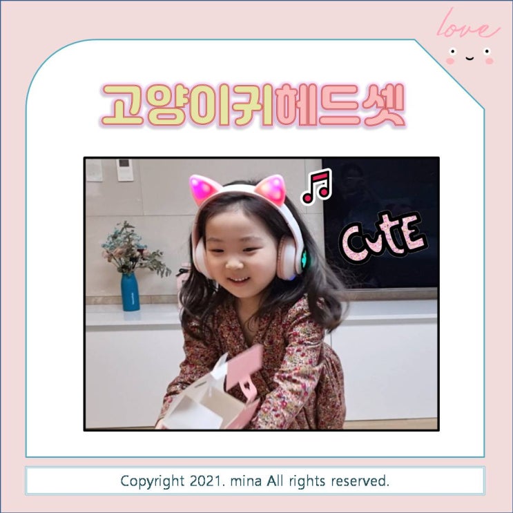  어린이 헤드셋 - 귀여운 고양이귀 헤드셋 STN-28 가성비와 귀여움 모두 잡은 어린이날 선물 추천