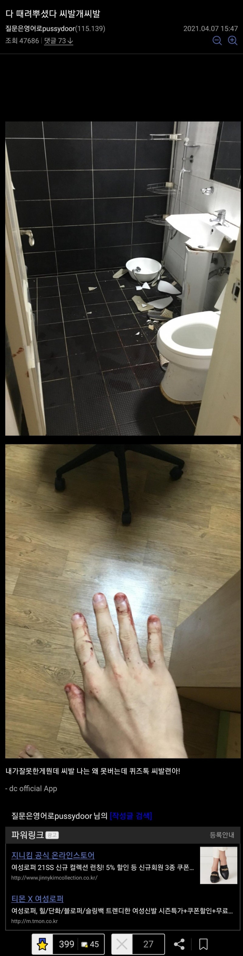 피 주의) 현 시각 광기에 가득찬 비트코인 갤러리 : 네이버 블로그