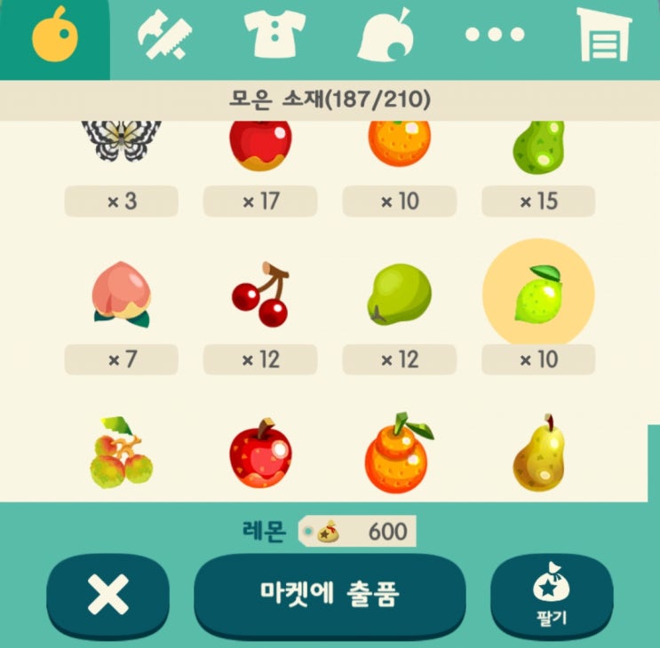  특산품과 키프트 닌텐도 모바일 힐링 게임 동물의 숲 포켓 캠프