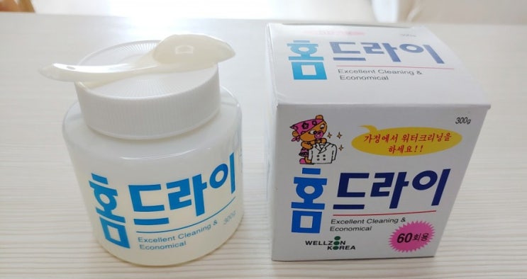  웰존코리아 홈드라이세제로 정장자켓 집에서 쉽게 드라이크리닝하는 방법