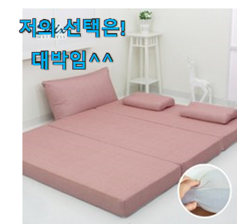  후기를 보니 더 맘에 들어요 인기있는 3단 메모리폼 매트리스 퀸 진짜 갓 봐보세요. 맘에 쏙 드네요