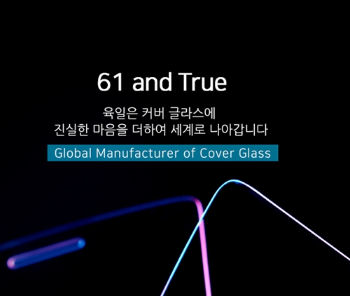 육일씨엔에쓰, LG 스마트폰 철수에 급락...투자자 구제 방법은 어디에 육일씨엔에쓰, LG 스마트폰 철수에 급락...투자자 구제 방법은 어디에