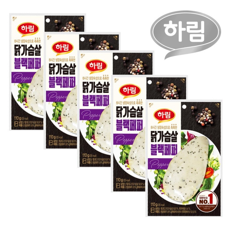 당신만 모르는 하림 닭가슴살블랙페퍼 110g 5봉 추천합니다 당신만 모르는 하림 닭가슴살블랙페퍼 110g 5봉 추천합니다