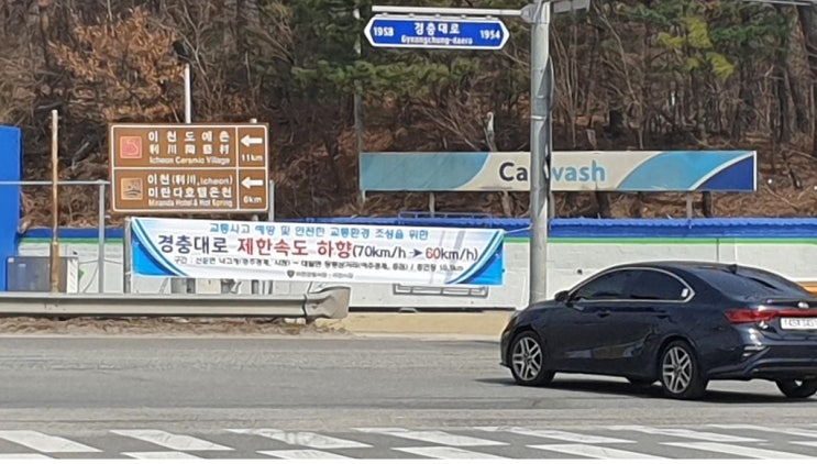 보행자중심 안전속도 5030정책 이제 시작입니다 보행자중심 안전속도 5030정책 이제 시작입니다