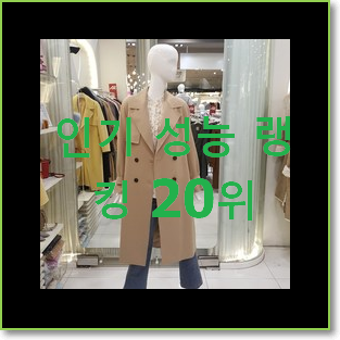  내가찾은 씨씨콜렉트 사는곳 공유 인기 랭킹 순위 20위