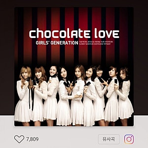 [광고 음악] 소녀시대 - Chocolate Love 가사/뮤비/초콜릿폰