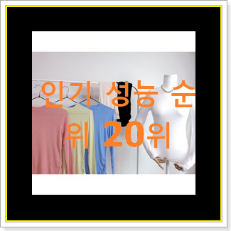  최후의 선택 러브앤쇼 목록 참 만족스럽습니다.