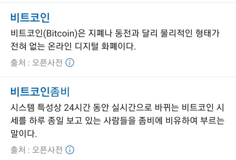 비트코인 하는 법 : 빗썸 가입 계좌 등록 매수하기 - 바이비트 비트코인 하는 법 : 빗썸 가입 계좌 등록 매수하기 - 바이비트