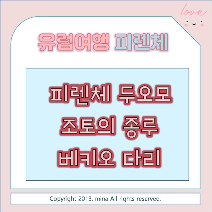  유럽여행> 이탈리아 피렌체