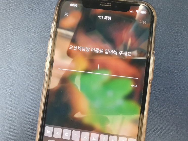 카카오톡 오픈 채팅방 메세지 대화 내용 복구로 사기 소송 증거와 남편 외도 증거 수집! 카카오톡 오픈 채팅방 메세지 대화 내용 복구로 사기 소송 증거와 남편 외도 증거 수집!