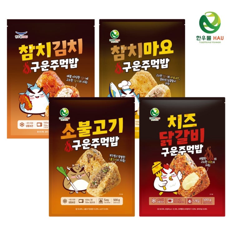 많이 찾는 한우물 구운주먹밥 4종 세트 (소불고기 참치마요 치즈닭갈비 참치김치), 1세트 좋아요 많이 찾는 한우물 구운주먹밥 4종 세트 (소불고기 참치마요 치즈닭갈비 참치김치), 1세트 좋아요