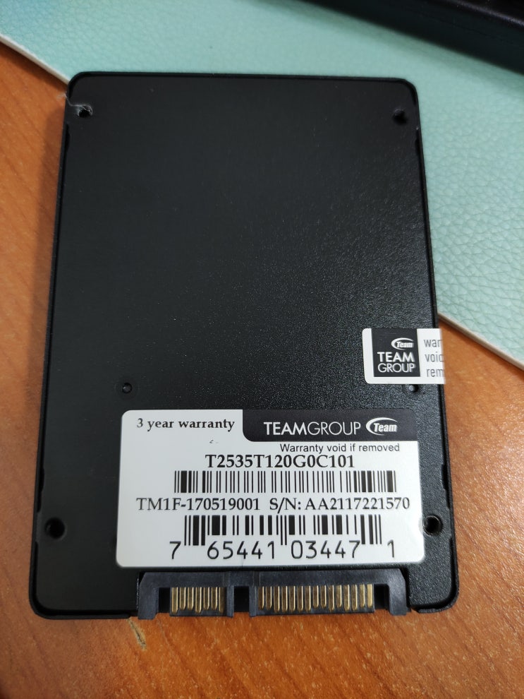  팀그룹 SSD AS 서비스센터, (서린씨앤아이, 아인스시스템)