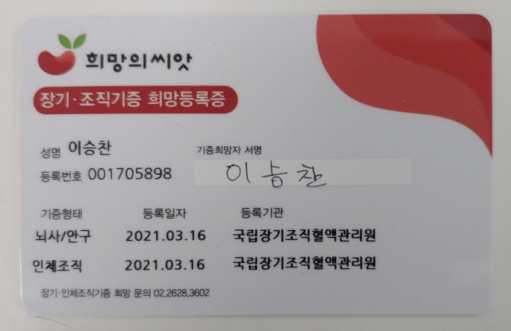 나누고 가세요 (인과응보) 나누고 가세요 (인과응보)