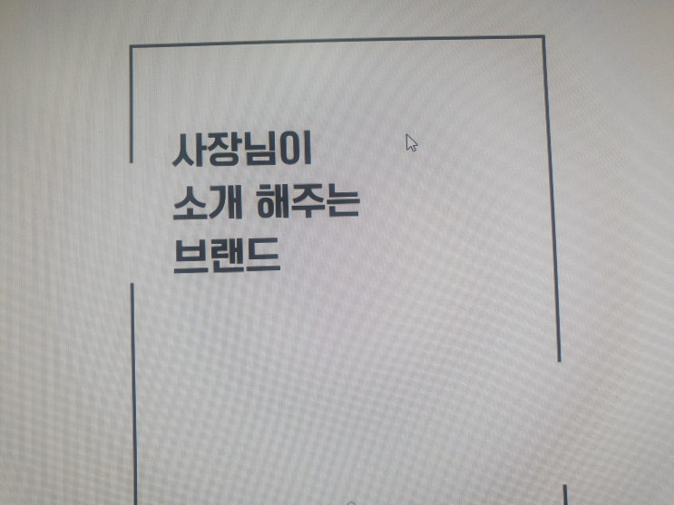  배달음식점창업 1년도 안되어 180호점 돌파한 브랜드