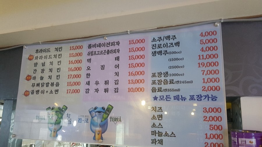 쿡치킨 사진 4