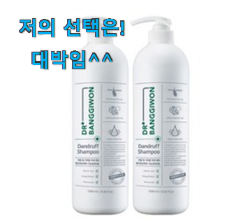  친구가 그렇게 추천하더라구요. 업계최고 닥터방기원 목록 찾았어요! 지인들 다 인정해요.